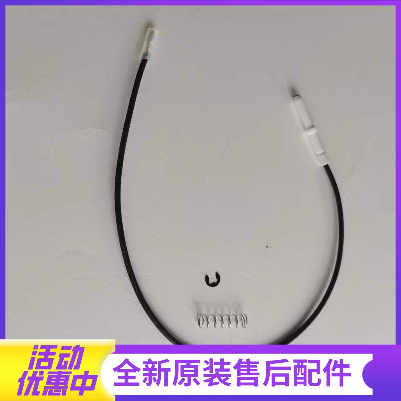 帮客材配法迪欧燃气灶JZT-2B13、JZY-2B13点火针(左右通用,带弹簧)高清大图