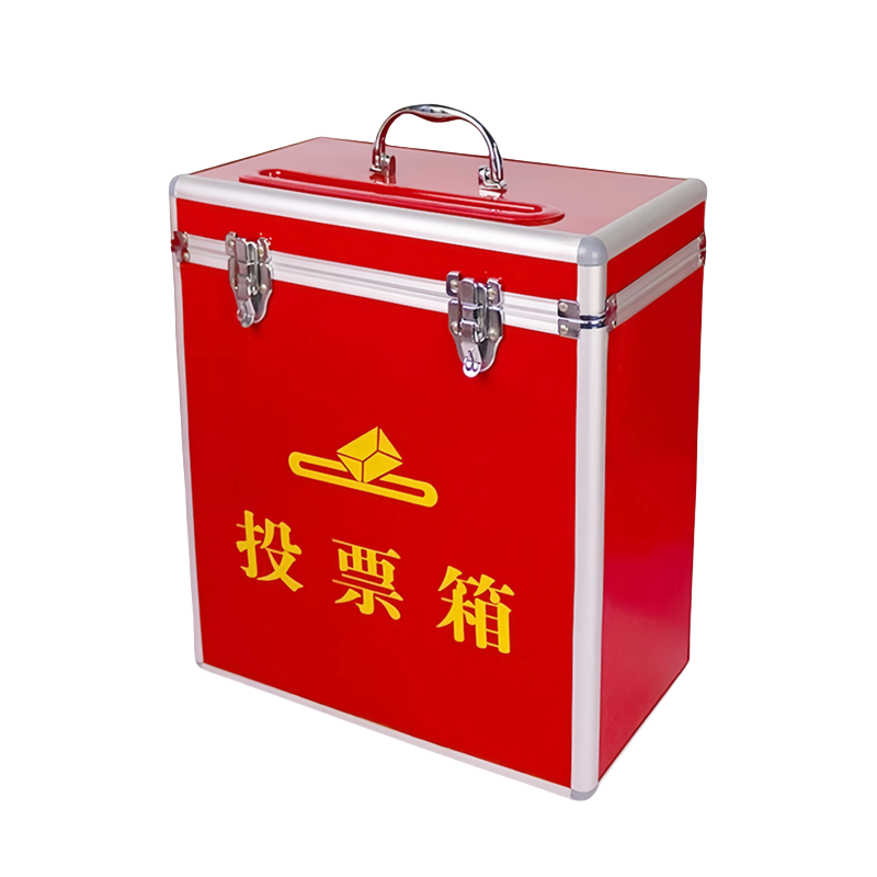 芙首泰投票箱360*200*400mm个高清大图
