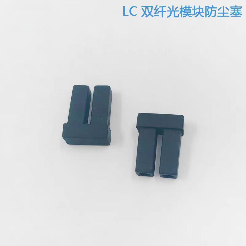 赛欧诺光模块防尘帽 LC 个光纤设备 > 光纤耦合器高清大图