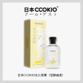 日本CCOKIO无火香薰室内持久留香家用衣柜散香香氛精油空气清新剂恬静幽香