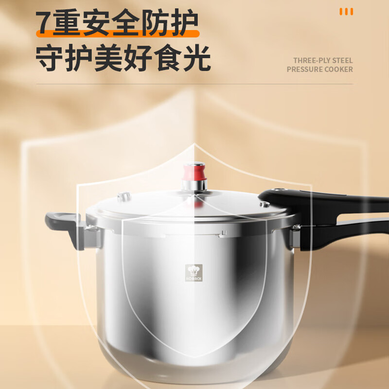 康巴赫小红帽三层钢压力快锅-22cm KYS-22A31E高清大图