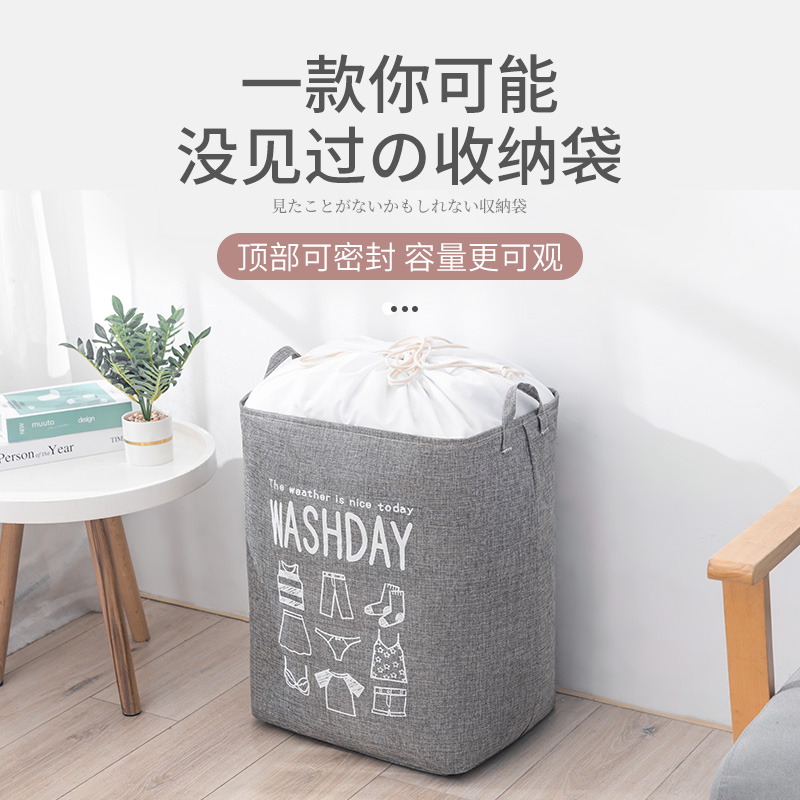三维工匠天衣服收纳巨无霸收纳袋超大巨能装加厚网红衣物超能 75L粉色() 75L-超大容量53*43*33cm储物箱高清大图
