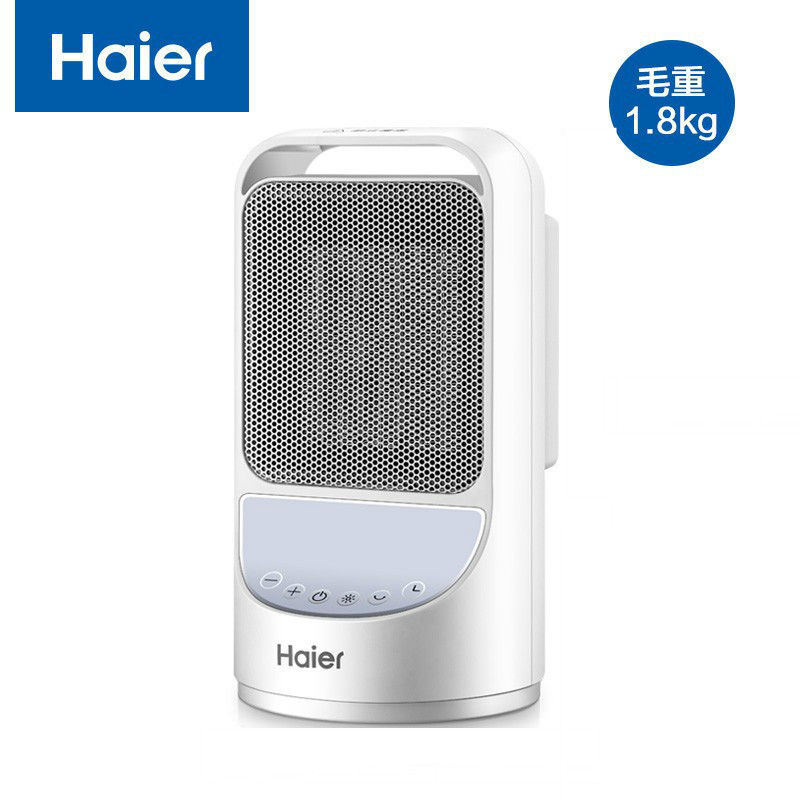 海尔(Haier) 取暖器家用暖风机台式电暖器节能省电小型浴室热风小太阳卧室电暖风办公室轻音电暖气 白色遥控款HNS15