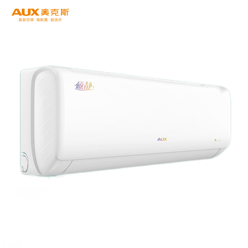 奥克斯(AUX)空调挂机 倾静1.5匹 新三级 变频冷暖 壁挂式空调 KFR-35GW/BpR3AQF19(B3)