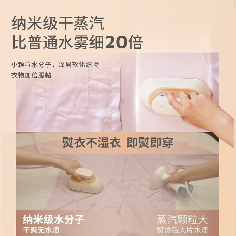 飞利浦(PHILIPS) 家用熨烫机电熨斗 不占地免收纳 增压蒸汽 手持挂烫机 桃汽包 挂烫标杆 STE0850/50高清大图