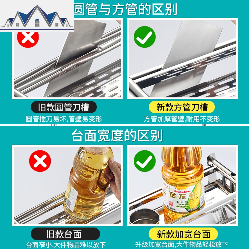 厨房置物架免打孔壁挂式不锈钢调味品调料架刀架刀具墙上收纳架子 三维工匠高清大图