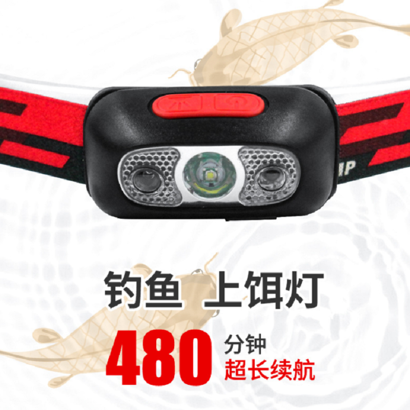 水龙珠(SHUILONGZHU)B3-124 USB充电黑色上饵灯智能感应头灯 便携式夜跑户外头灯 5个起订高清大图