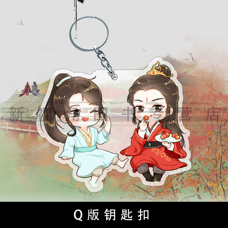 [醉染正版]正版 含桃2下册 绿野千鹤著 晋江文学城青春文学书籍 两不疑 迪奥先生作者 古言古风玄幻奇幻小说书高清大图
