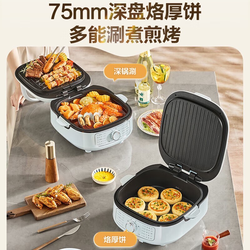 苏泊尔IH电磁加热5L球釜电饭煲 1200W触摸控制金色5-7人预约煮粥厚釜设计高清大图