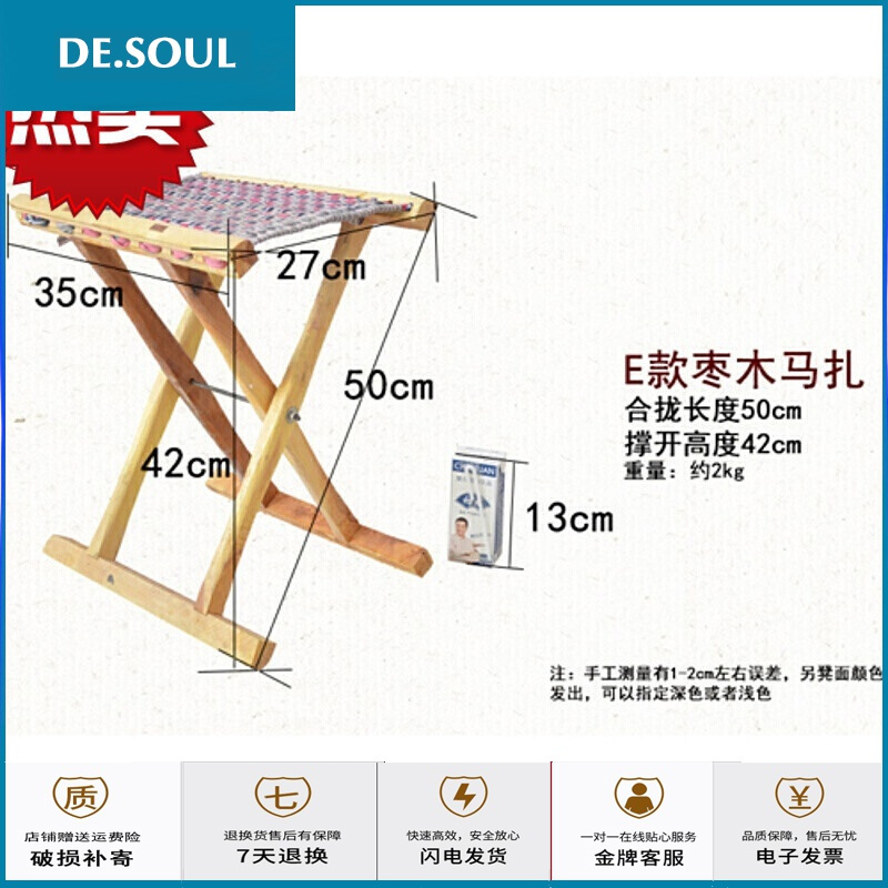 老爸测评枣木马扎折叠小板凳便携式军工实木加厚小马扎迷你马扎子家用