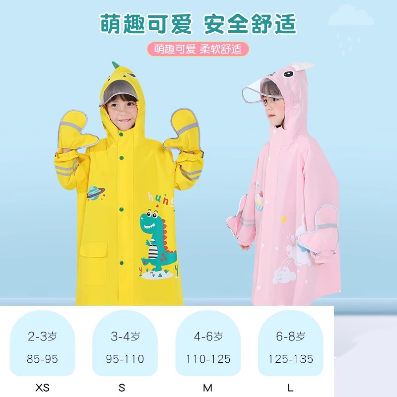 正雨8902.8704高清大图