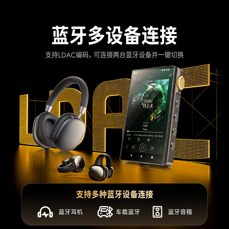 梵沐 音乐播放器 蓝牙mp3随身听 hifi无损发烧级DSD 安卓Wi-Fi版 支持插卡扩容 BF32黑色 32G高清大图