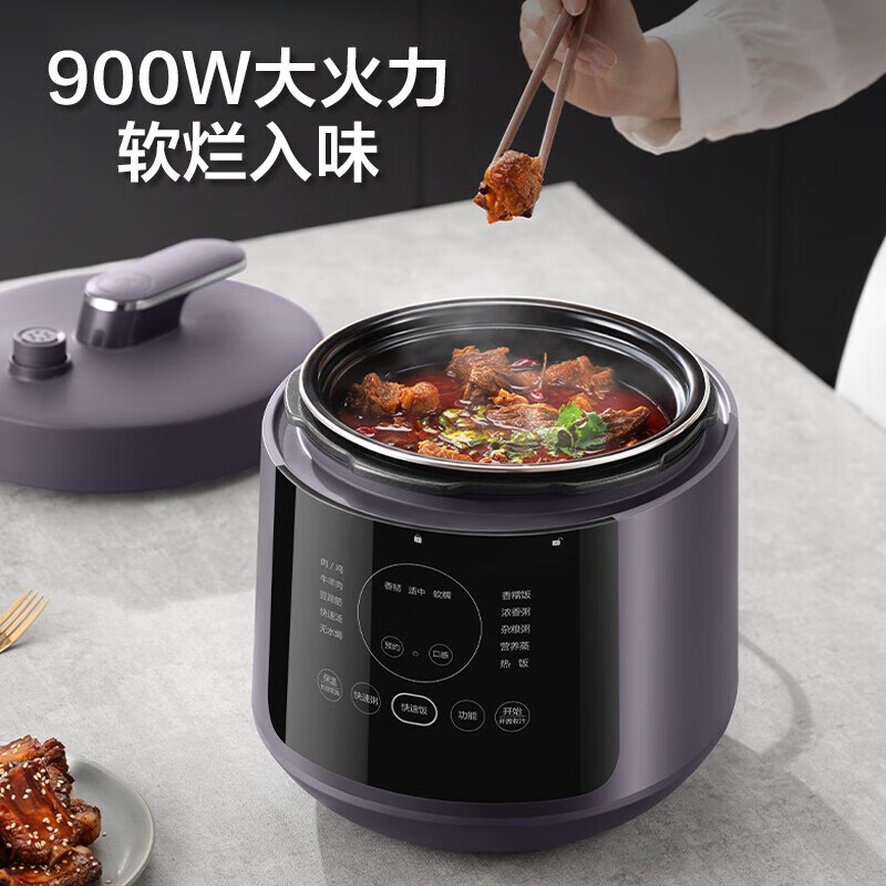 苏泊尔(SUPOR) 家用电压力锅5L大容量 深汤压力锅智能高压锅 双深釜内胆 SY-50YC8011高清大图