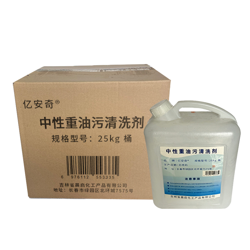 亿安奇 中性重油污清洗剂 25kg 桶高清大图