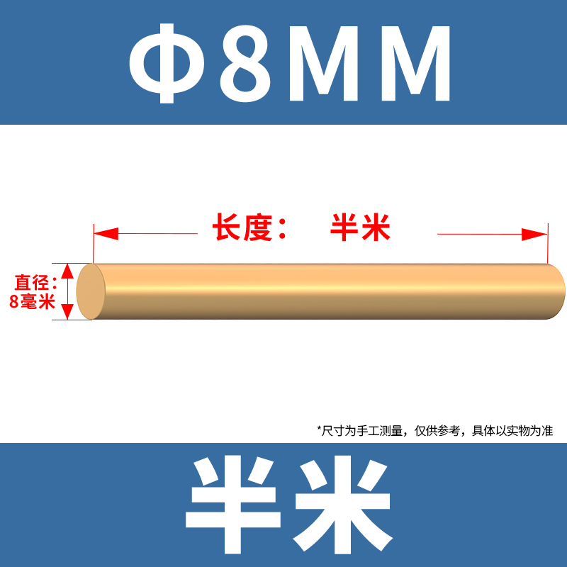 FPBQ H59黄铜棒 8*500mm/根 实心圆柱棒黄圆铜棒高清大图