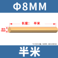 FPBQ H59黄铜棒 8*500mm/根 实心圆柱棒黄圆铜棒