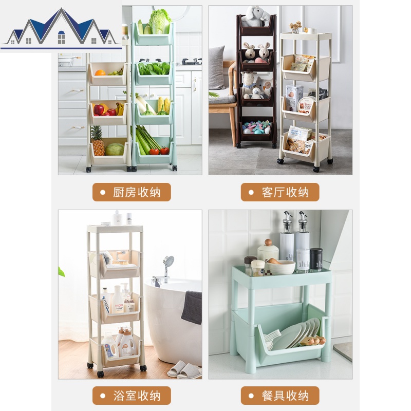 厨房蔬菜置物架落地多层收纳架塑料果蔬收纳筐家用蔬菜篮子带滑轮 三维工匠高清大图