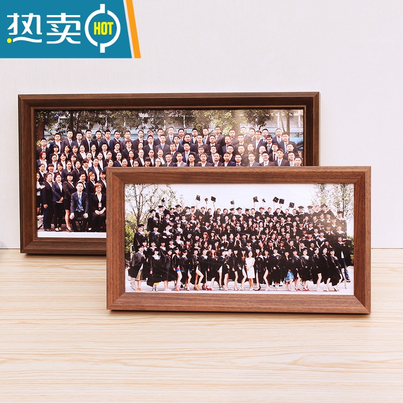 敬平实木毕业照相框定制集体大合照挂墙细长会议纪念照片横摆台画框 015法式胡桃木色 8*18寸[20.5*46厘米]横摆高清大图