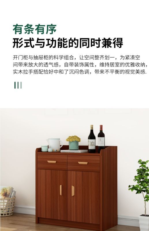 餐边柜0.8m高清大图