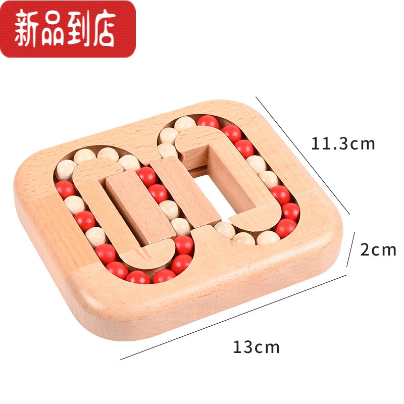 真智力平面滚珠孔明鲁班锁成人儿童创意益智木质玩具解环锁科教智力迷宫 双面魔豆 蓝色