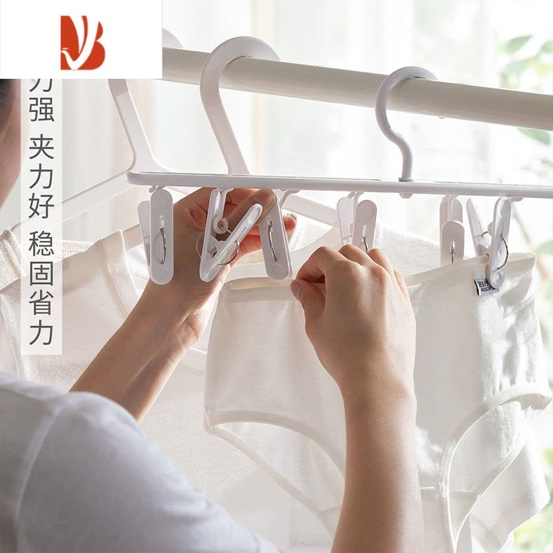 三维工匠晒袜多夹子家用多衣架挂钩内衣内裤袜子架晾衣架折叠图片