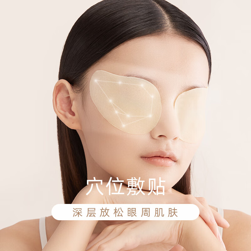 珍视明护眼贴决明子(学生型)高清大图