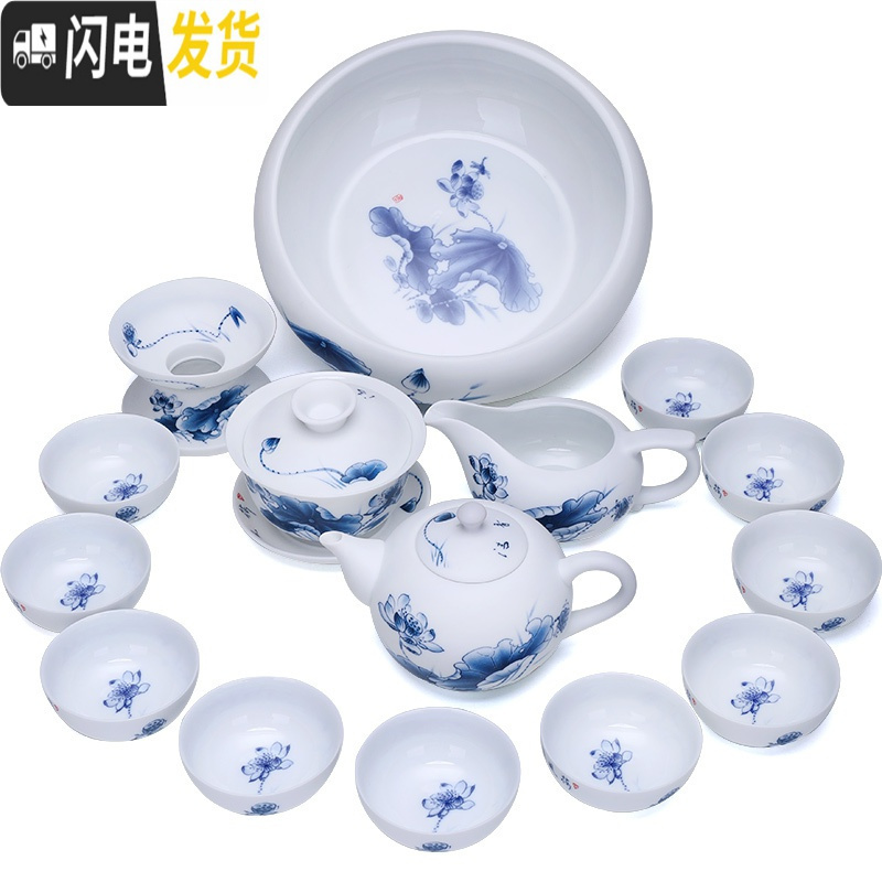 三维工匠手绘茶具套装家用小套喝茶功夫茶杯青花瓷盖碗泡茶茶壶干泡盘 云游干泡盘(白)+思莲茶具15头