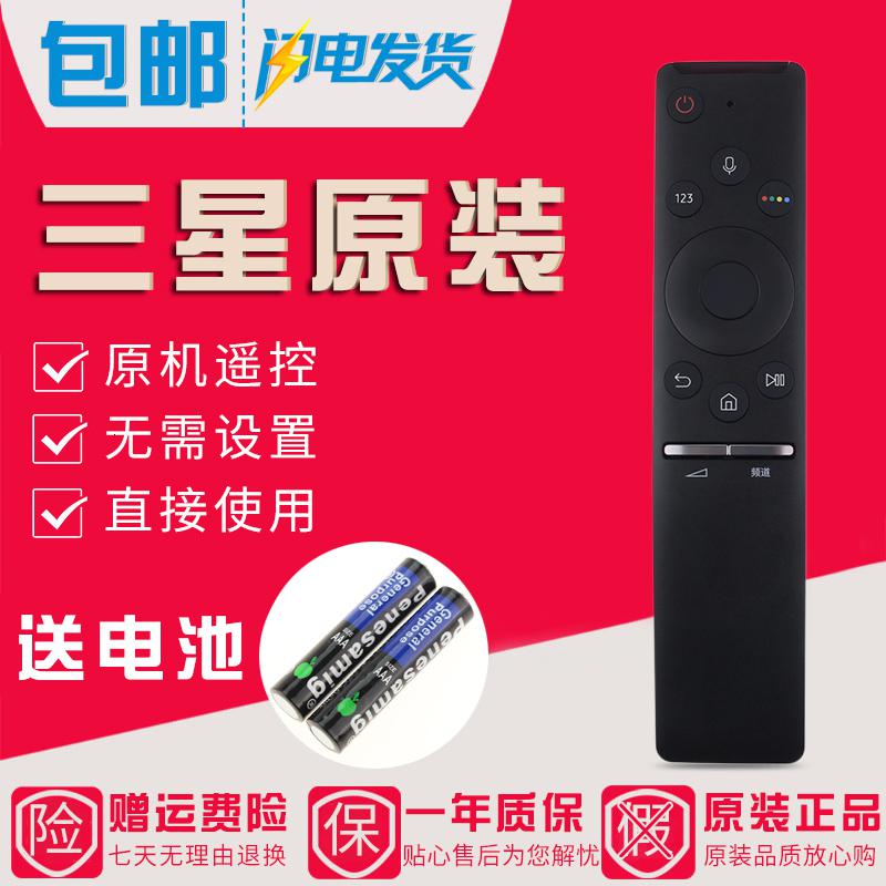 原装三星电视语音遥控器BN59-01275A QA55Q6FAMJXXZ 65Q6FAMJXXZ高清大图