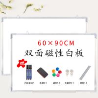 小黑板挂式儿童家用教学培训粉笔写字板画板双面磁性白板黑板墙|60*90cm双面白板送3笔+礼包