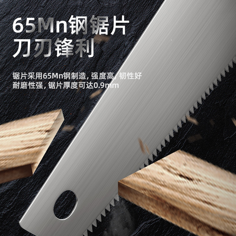 得力 DL6845木工锯450mm 1把(2把起订)
