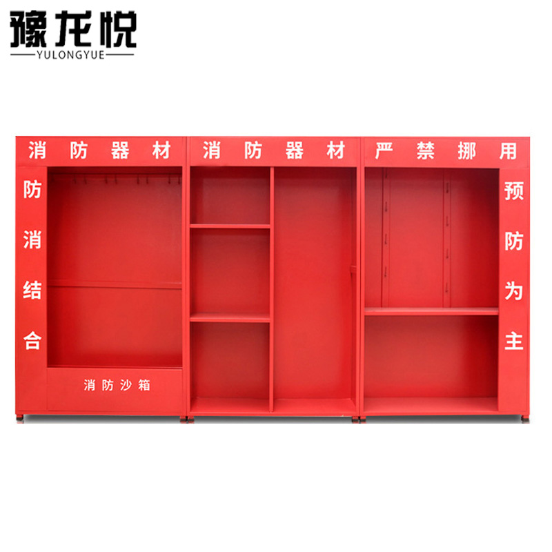 豫龙悦消防柜 工地消防柜3600*400*2000mm台