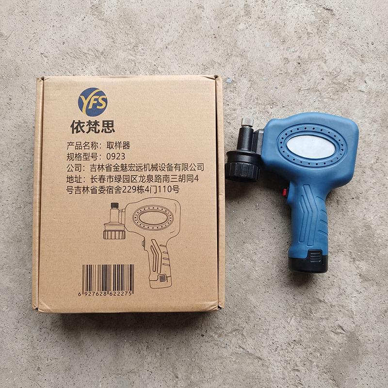 依梵思 取样器 0923 件高清大图