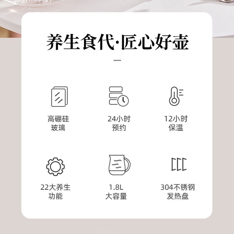 蓝宝(BLAUPUNKT)养生壶BP-YSH806A高清大图