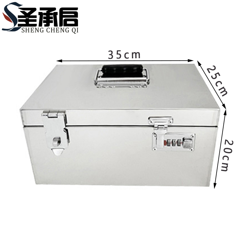 圣承启 不锈钢储物箱 特大个