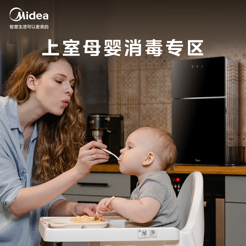 美的(Midea)消毒柜家用 立式 厨房餐具 碗柜碗筷茶杯茶具 77L三层双门 小型智能 高温 二星级 XC60高清大图