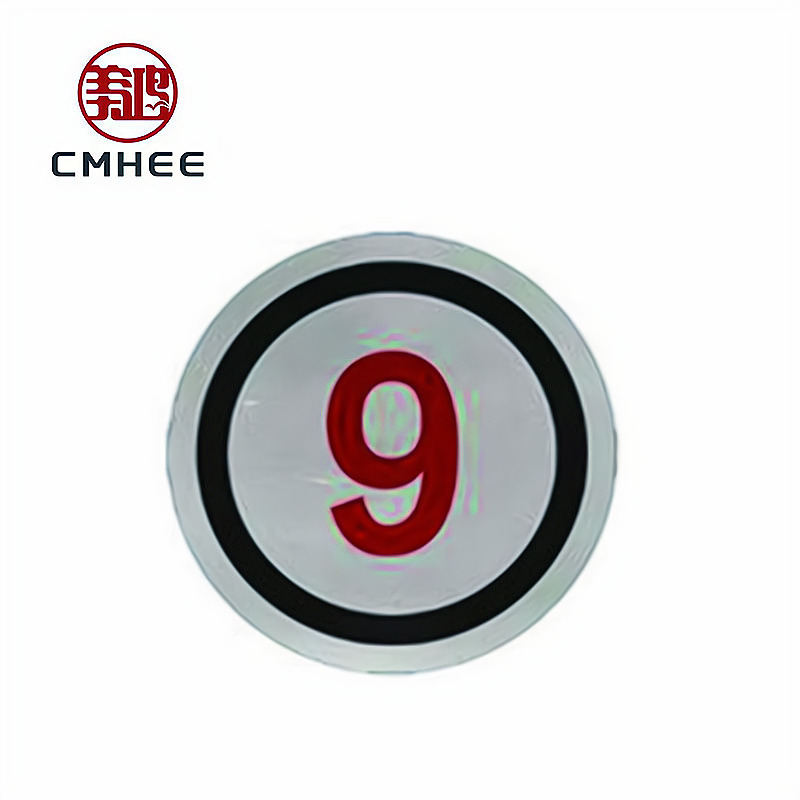 美鸿 CMHEE 圆形标识牌铝牌 定制圆牌(直径300mm以内)个高清大图