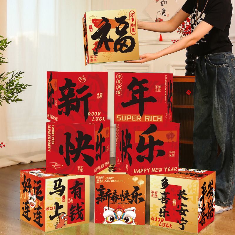 旺得福wangDEFu创意中国节日庆用品精致手工编织喜庆家居点缀品高清大图