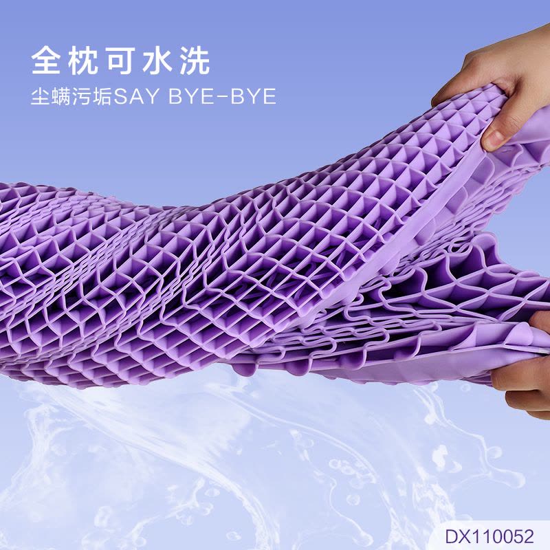 全友家居好好睡乳胶枕头护颈椎助眠卧室家用深睡可水洗TP高弹图片