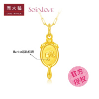 新款周大福SOINLOVE真我芭比联名镜子足金金吊坠精选