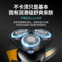 飞利浦（PHILIPS）男士电动剃须刀全身水洗刮胡刀剃胡刀胡须刀智能清洁舒仕系列S6840