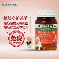 澳洲直邮 假一赔十 BLACKMORES澳佳宝 维骨力 软骨关节葡萄糖胺 180粒瓶装 保质期21年2月氨糖 鲨鱼软骨素
