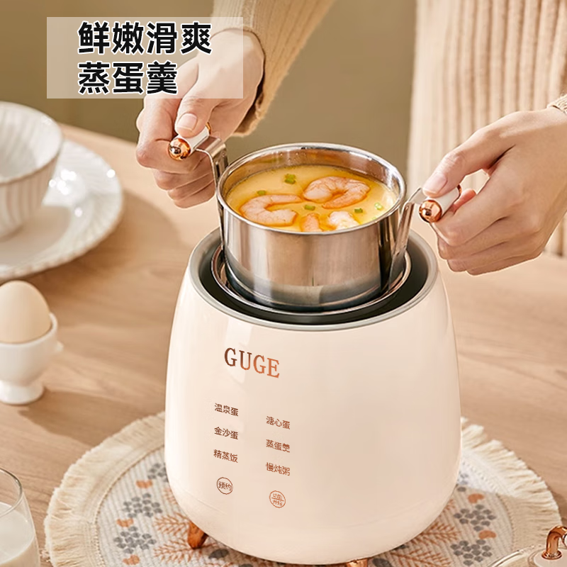 谷格(GUGE) GC71蒸煮一体机家用迷你多功能煮蛋器高清大图