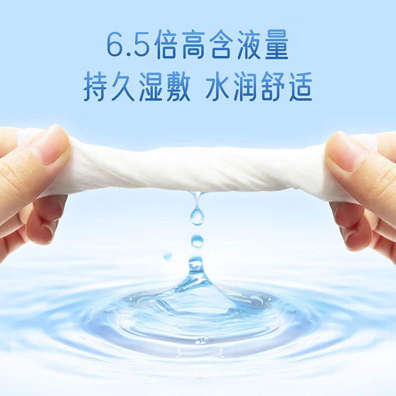 心相印5XCP001(盒装)美妆系列生理盐水单片装湿敷巾(纸盒装)5盒组套图片