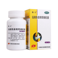 葡立 盐酸氨基葡萄糖胶囊 0.24g*180粒治疗预防全身骨关节炎缓解疼痛肿胀