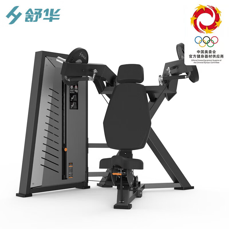 舒华SH-G7805卧式推肩锻炼器高清大图