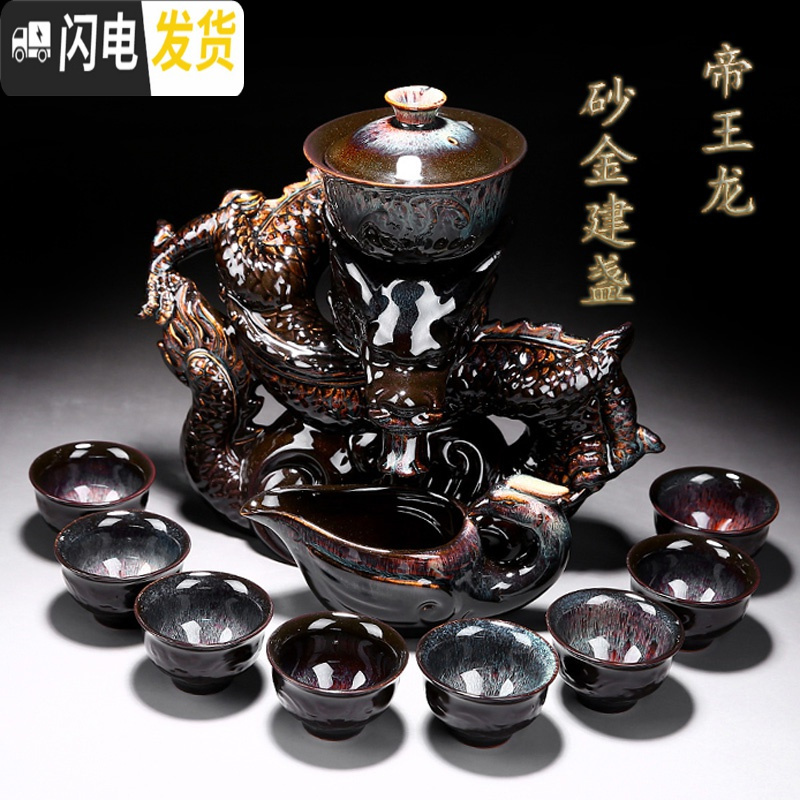 三维工匠懒人茶具套装家用办公室功夫茶壶杯窑变陶瓷石磨全自动泡茶龙 2砂金~竹报平安+茶道工具