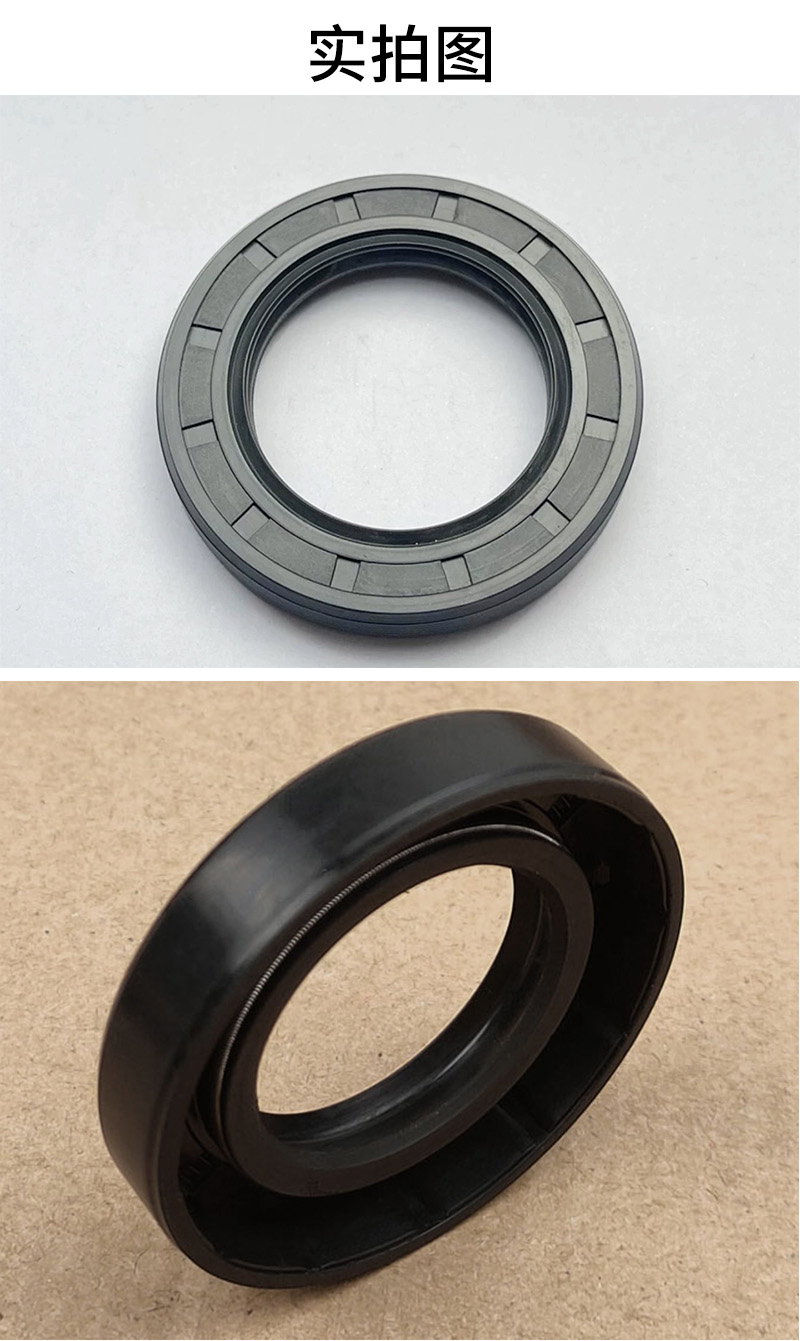 仨鑫 骨架油封 35*52*7mm 个高清大图