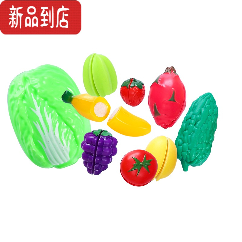 真智力可切水果儿童玩具女孩宝宝蔬菜切切乐套装做饭食品过家家披萨