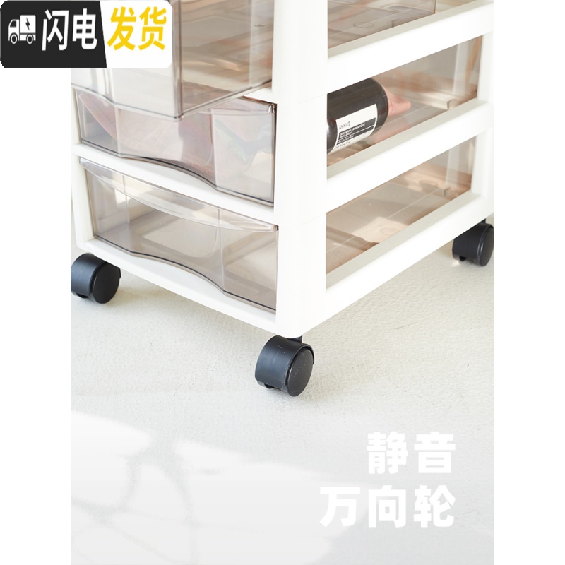三维工匠可移动办公室桌下文件储物柜塑料抽屉柜式收纳柜子盒多层落地透明高清大图