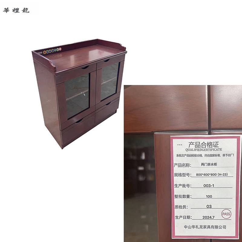 华礼龙 两门茶水柜 800*400*800(H-23) 个高清大图